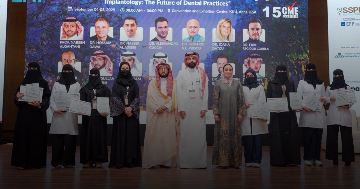 جامعة الملك خالد تختتم المنتدى السعودي المتقدم لأمراض اللثة وزراعة الأسنان