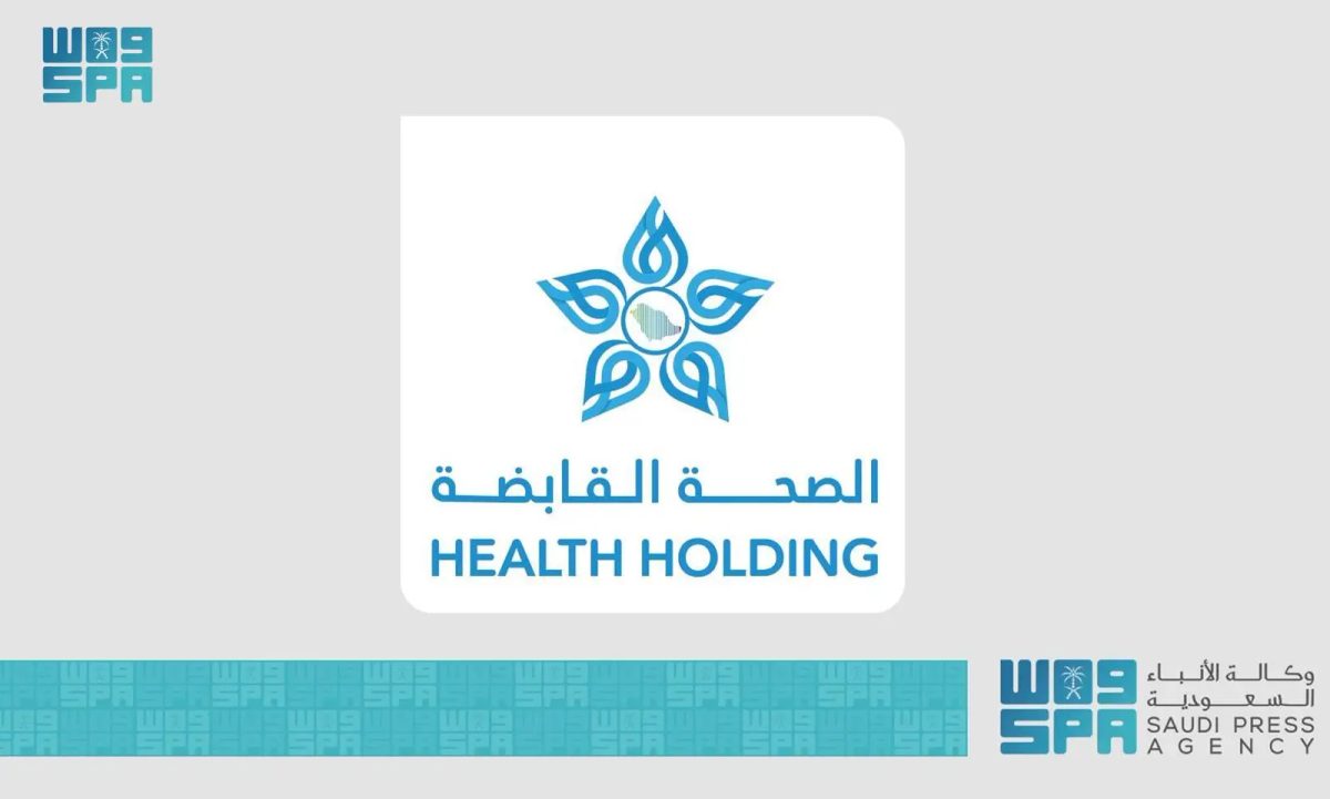 "الصحة القابضة" تقود 3 مستشفيات سعودية للريادة العالمية ضمن قائمة "براند فاينانس” لأفضل 250 مستشفى في العالم
