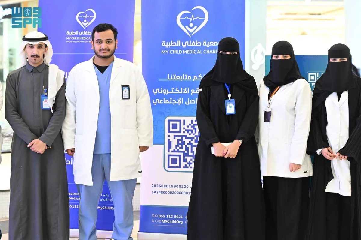 جمعية طفلي بتبوك تحتفي باليوم العالمي لسرطان الأطفال