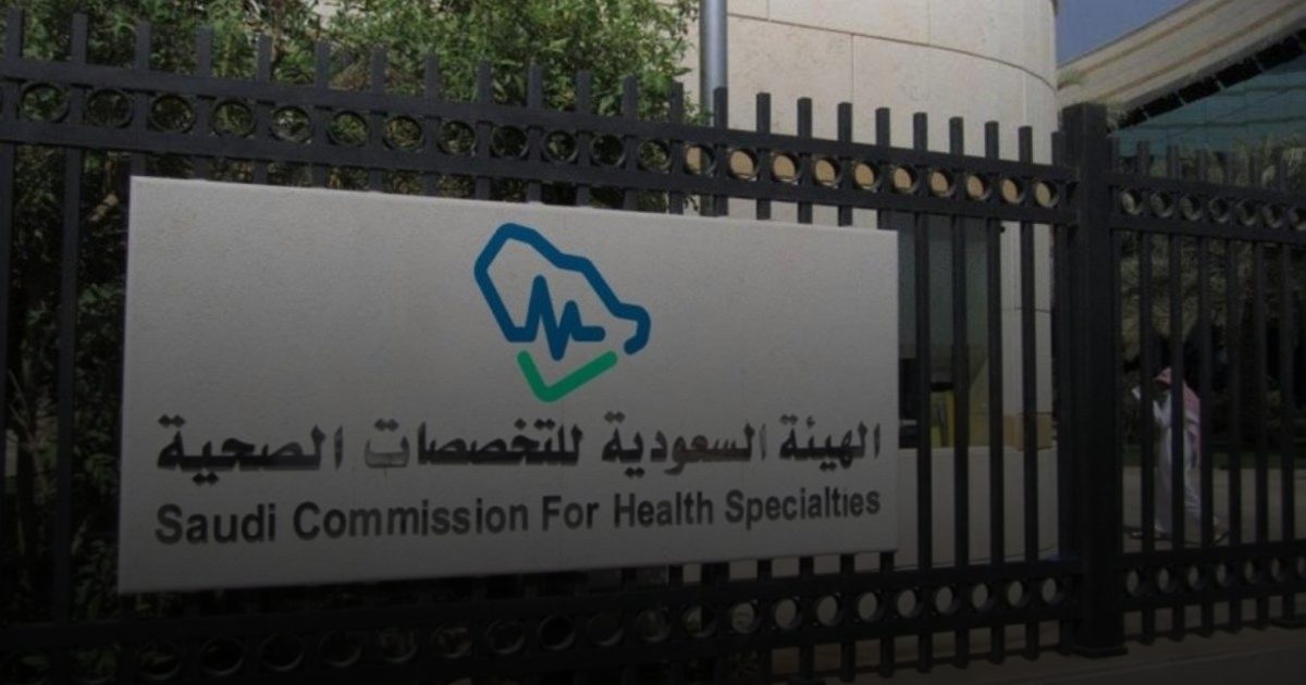 إطلاق المؤتمر الطبي السنوي الرابع بجدة