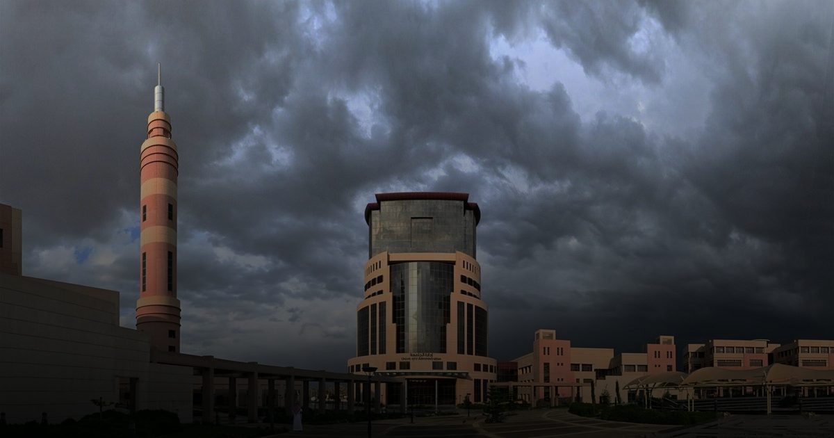 وظيفة شاغرة في المدينة الطبية بجامعة الملك خالد