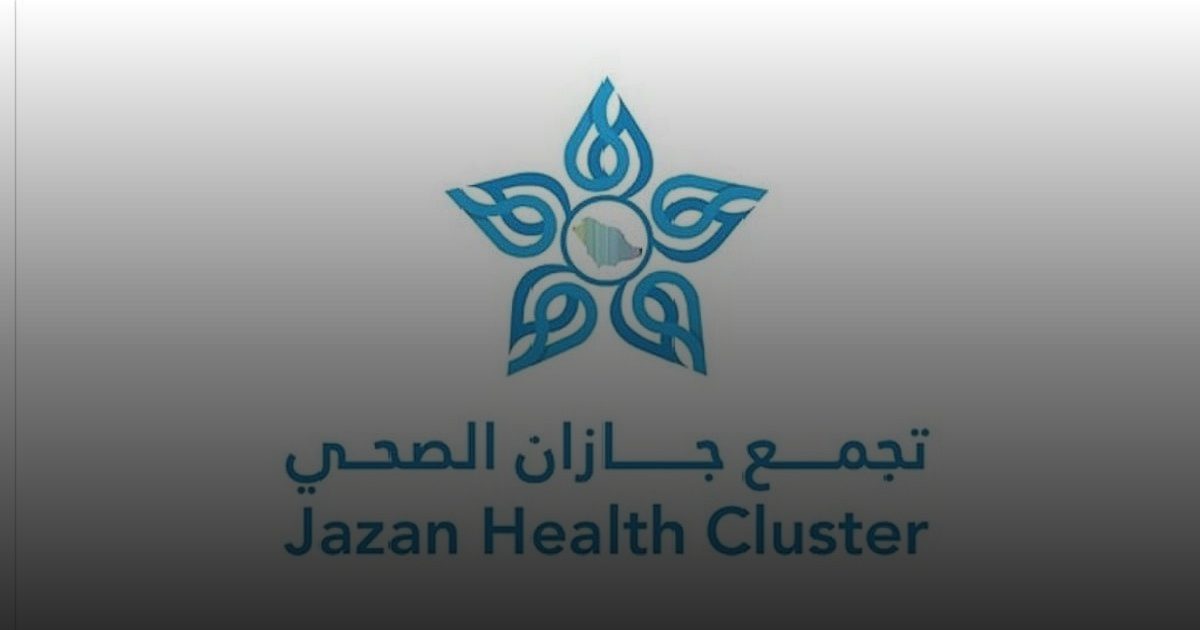 تجمع جازان الصحي يحصد "ميداليتين فضيتين" في معرض جنيف للاختراعات