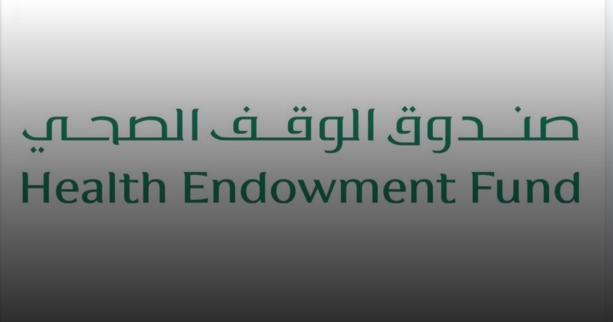 حرم سمو ولي العهد تتبرع بـ 10 ملايين ريال لصندوق دعم أطفال السكري