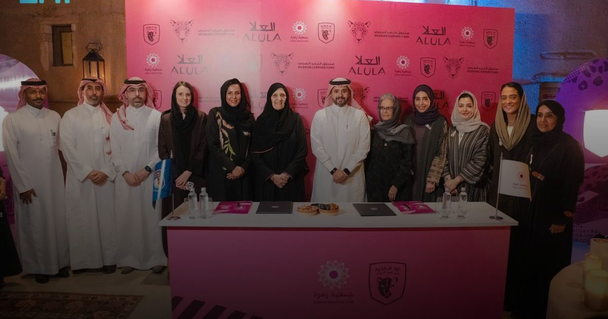 نادي العُلا و"زهرة" يُطلقان حملة كبرى للكشف المبكر عن سرطان الثدي