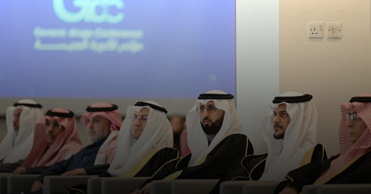 اختتام أعمال مؤتمر الأدوية الجنيسة بالرياض