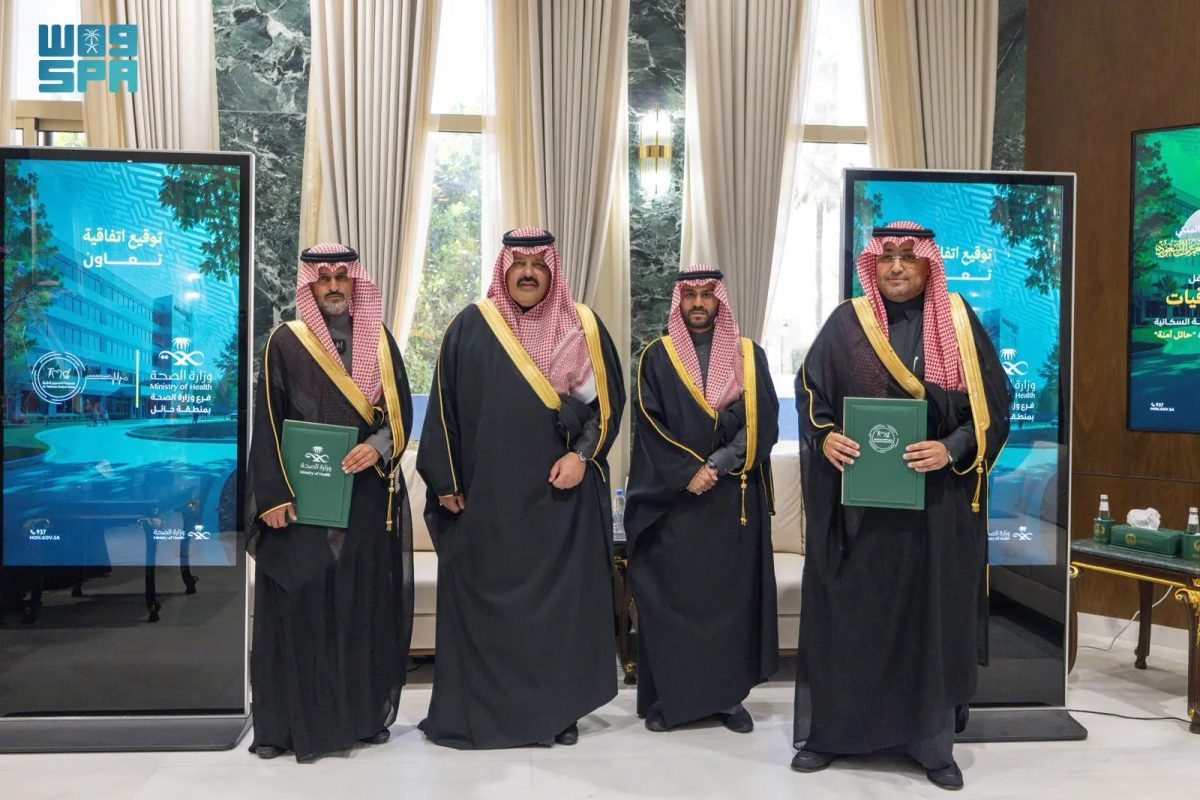 أمير حائل يرعى توقيع عدد من اتفاقيات الاستثمار الصحي والصحة السكانية بالمنطقة