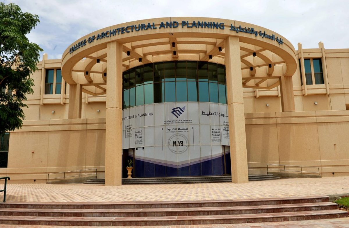 جامعة الإمام عبدالرحمن تحتضن المؤتمر الثامن عشر لطب الأطفال