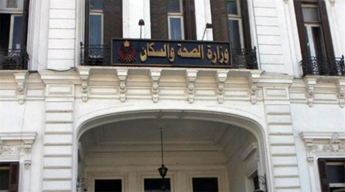 الصحة المصرية: لا توجد جائحة وفيروس الأنفلونزا هذا العام أقل من العام الماضي بنسبة 10%
