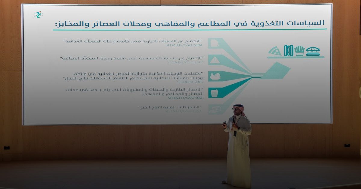 تعاون بين "الغذاء والدواء" و"بيت الثقافة" لتعزيز الوعي الغذائي