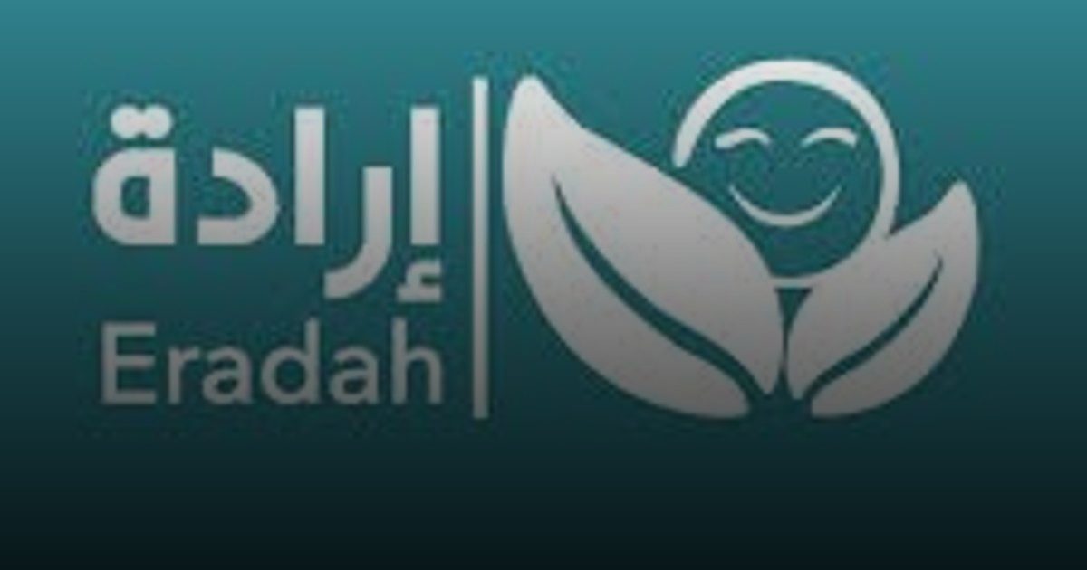 جمعية "إرادة" تحصل على شهادة الاعتماد "BHCOE" في مجال الصحة السلوكية