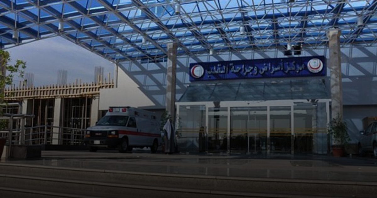 مركز القلب بالمدينة المنورة يحصل على اعتماد كلية القلب الأمريكية للتميز الدولي في القسطرة القلبية