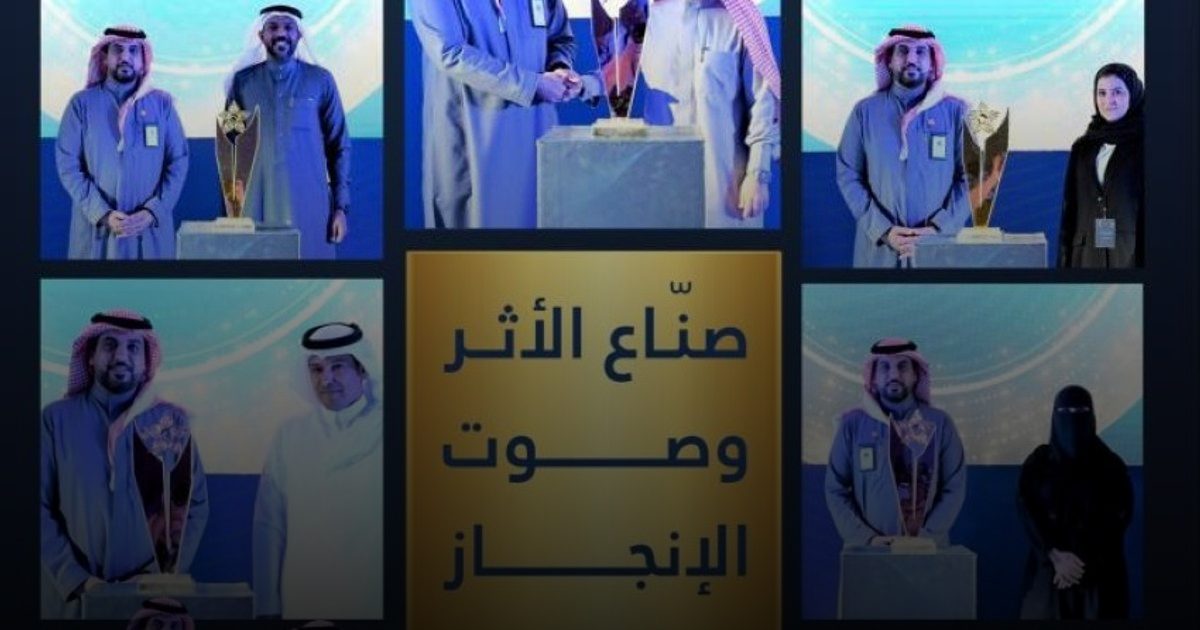 تجمّع المدينة المنورة الصحي يكرّم الفائزين بجائزة التميّز لعام 2025