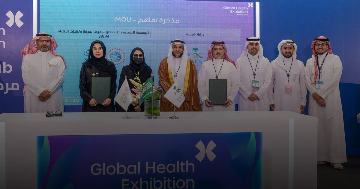 "إشراق" و"الصحة" توقعان مذكرة لتعزيز جهود دعم اضطراب فرط الحركة وتشتت الانتباه