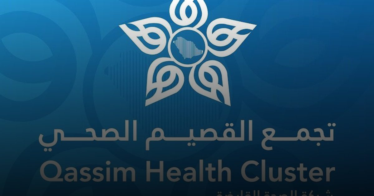 تجمع القصيم الصحي ينال اعتماد "سباهي" لمركزي الأفق وضليع رشيد