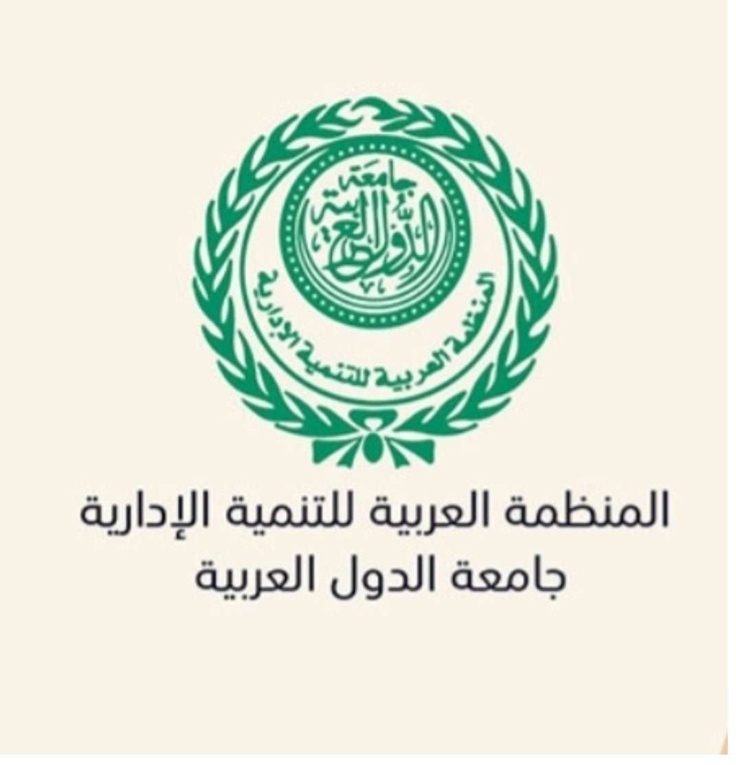 مؤتمر عربي لأساليب إدارة المستشفيات الحديثة