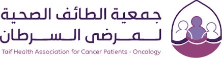 جمعية الطائف الصحية تنظّم معرضًا توعويًا بمناسبة اليوم العالمي للسرطان