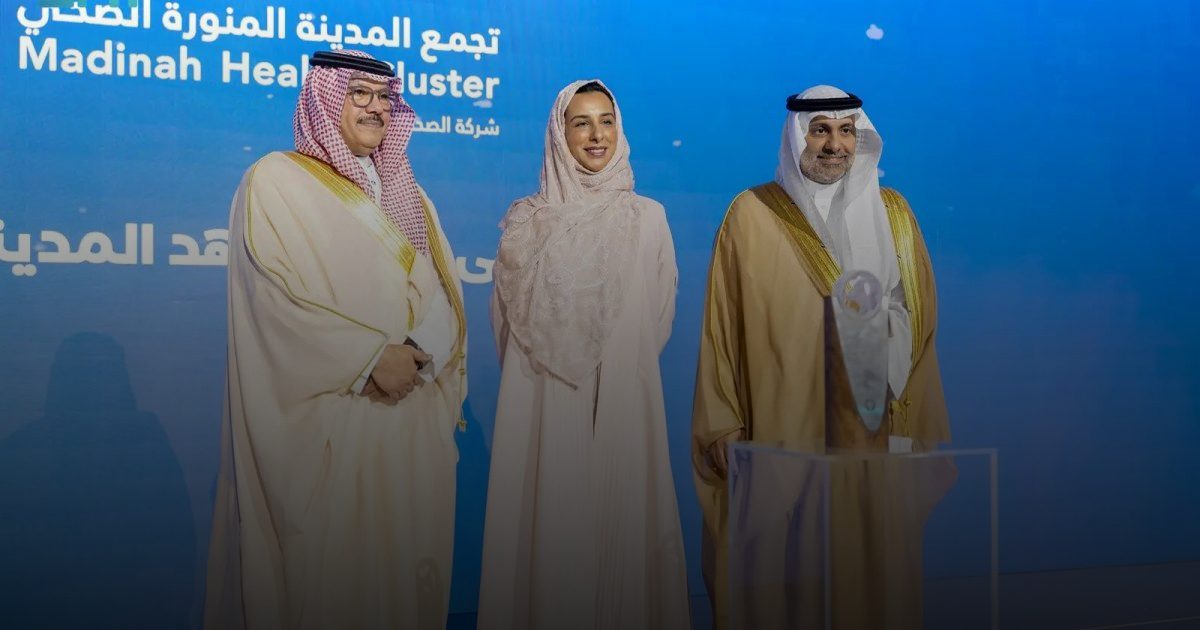 تجمُّع المدينة المنورة الصحّي يحصد 3 جوائز في "المؤتمر السعودي للتبرّع بالأعضاء"