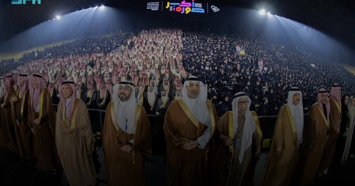 تحت رعاية خادم الحرمين .. «التخصصات الصحية» تحتفي بـ 12,591 خريجاً من برامج البورد السعودي والأكاديمية الصحية