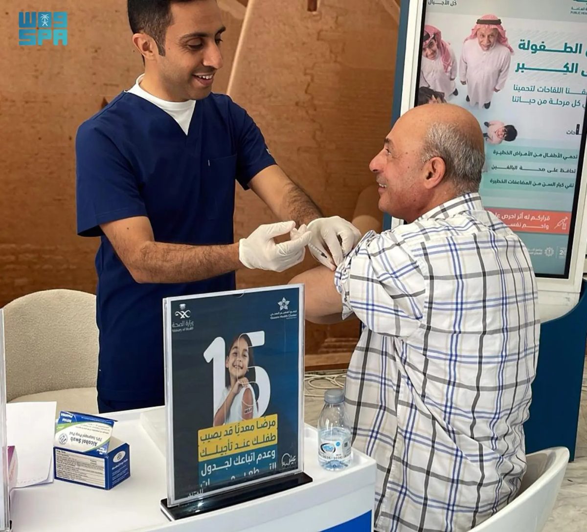 تجمع القصيم الصحي يحتفي بالأسبوع العالمي للتحصينات