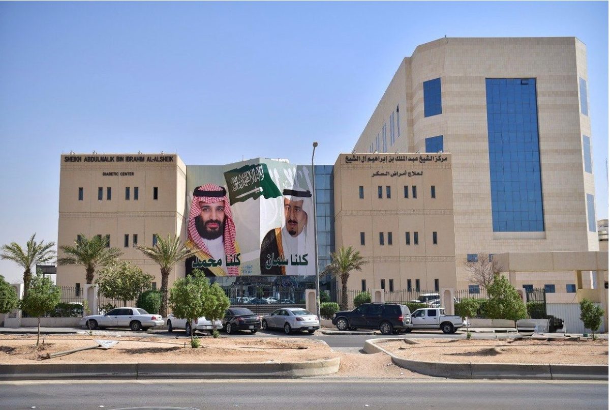 7 آلاف عملية جراحية في مستشفى الملك سلمان بالرياض خلال عام 2024