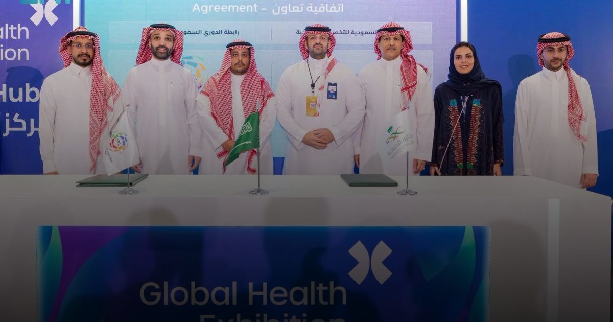 رابطة دوري المحترفين توقع مذكرة تفاهم مع هيئة التخصصات لتعزيز التعاون في الطب الرياضي