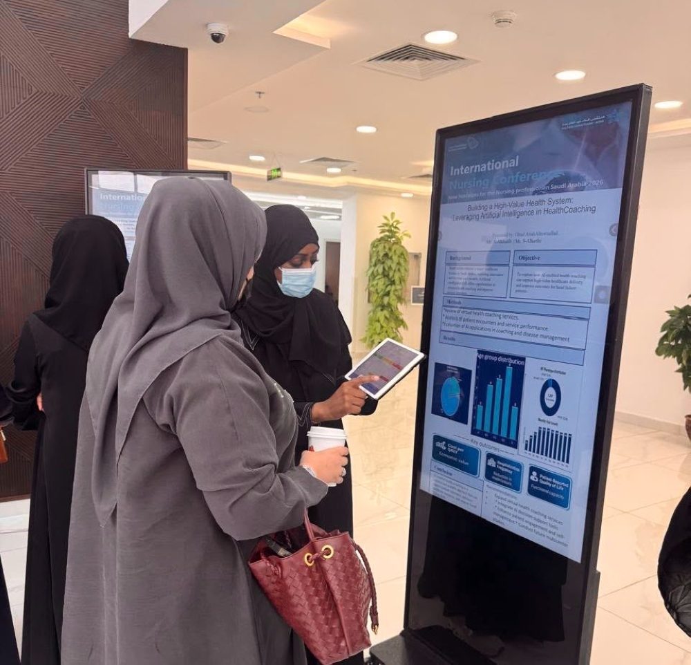 مؤتمر التمريض 2026 يدعو لتوظيف الذكاء الاصطناعي في الرعاية
