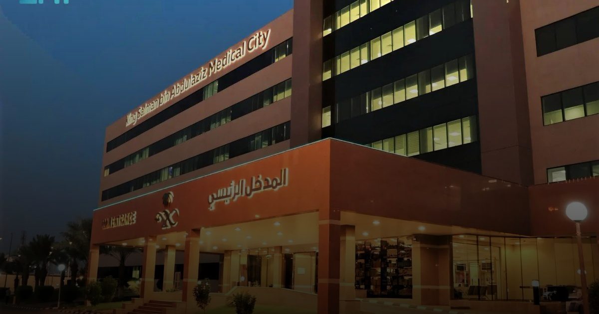 تدخل عاجل ينقذ حياة حاجة عراقية بمدينة الملك سلمان الطبية