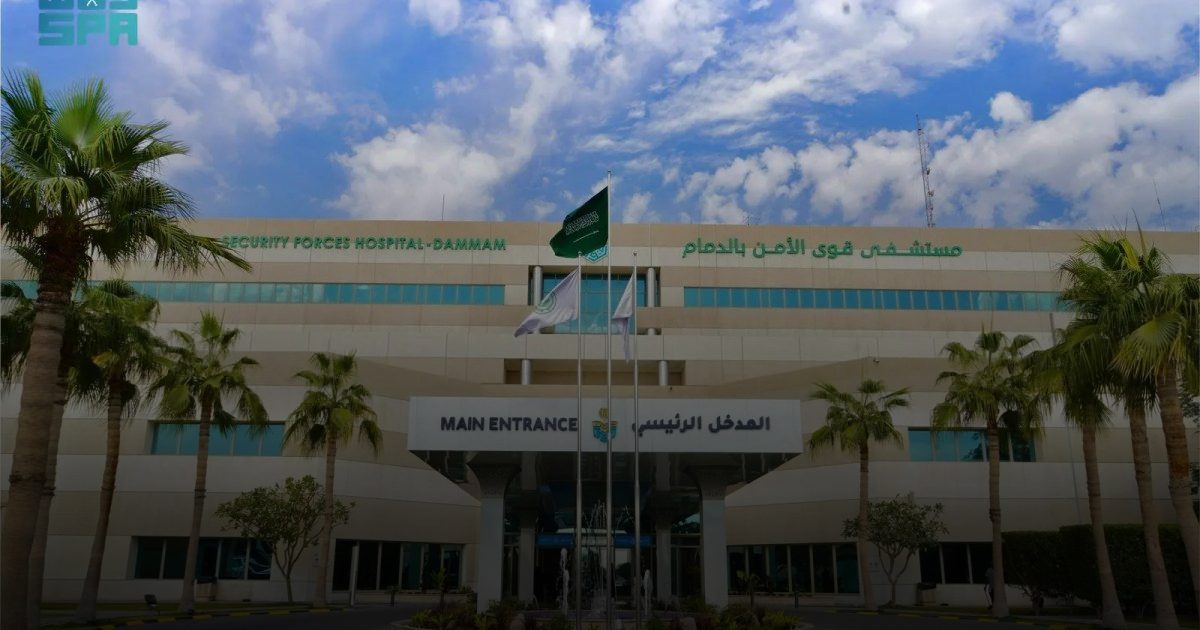 مستشفى قوى الأمن بالدمام يحصل على شهادة اعتماد الآيزو (ISO 50001)