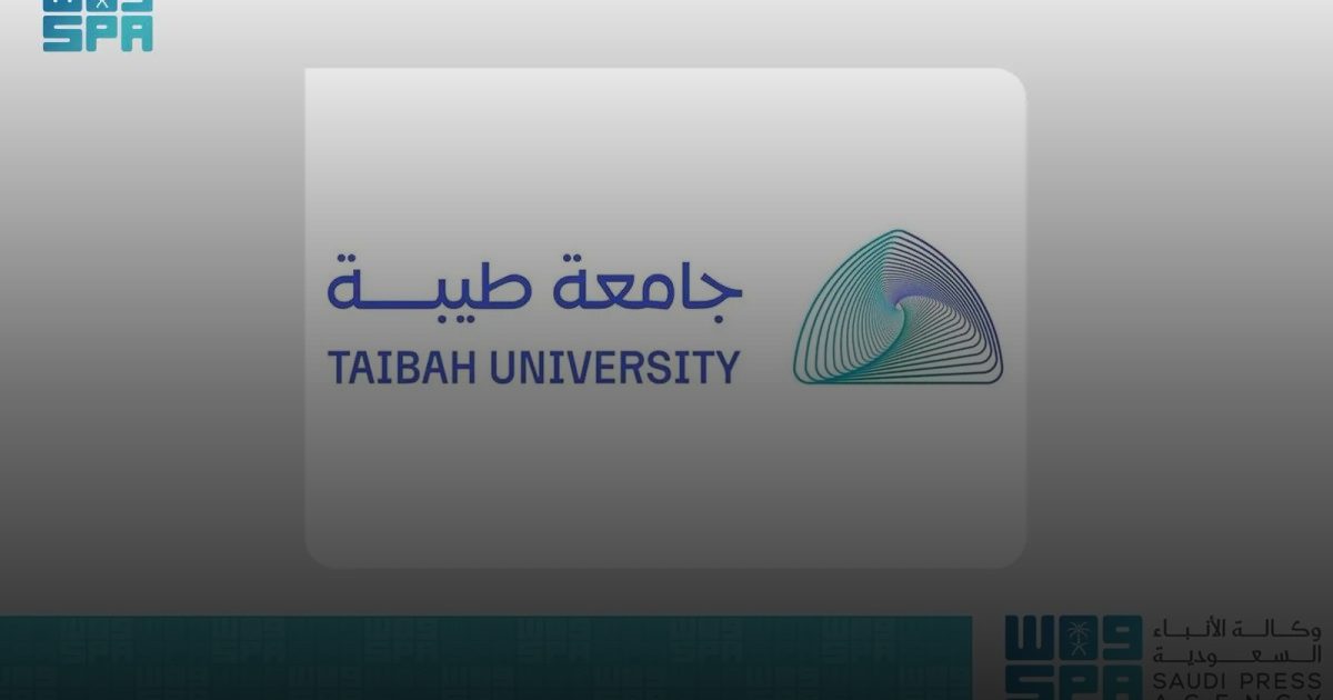جامعة طيبة تعلن فتح القبول في برنامج تجسير البكالوريوس في التمريض