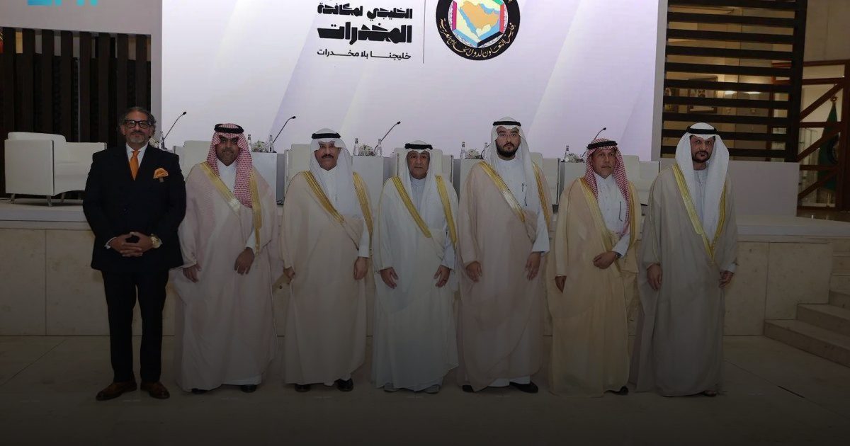 وزارة الصحة تشارك في اجتماع خليجي لتعزيز التعاون في مجال مكافحة المخدرات