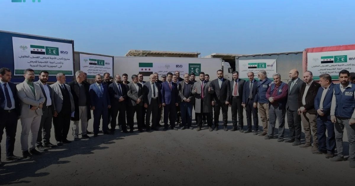 مركز الملك سلمان يسلّم مساعدات طبية لسوريا