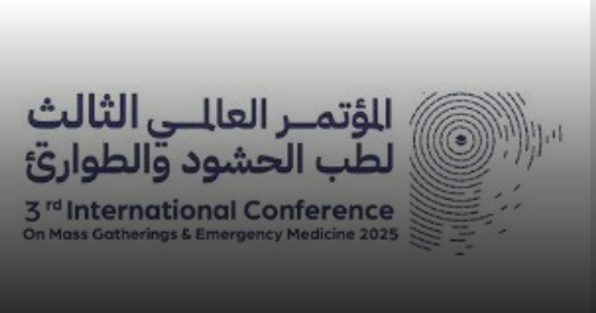 انطلاق أعمال "المؤتمر العلمي الثالث لطب الحشود والطوارئ 25"