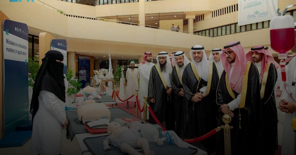 اختتام ملتقى ومعرض محاكاة الرعاية الصحية بجامعة القصيم