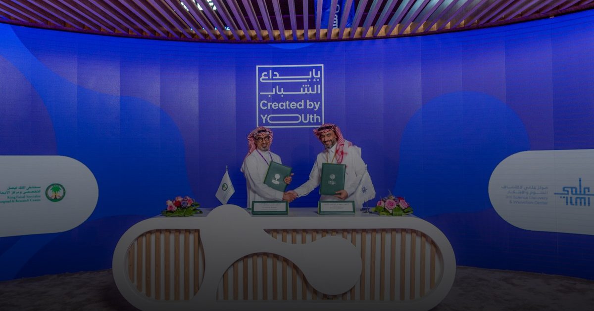 "التخصصي" يوقّع مذكرة تفاهم مع مركز عِلمي لتعزيز التعاون في المعرفة العلمية والبحث والابتكار