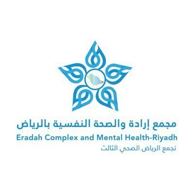 "مجمع إرادة" بالرياض يقدم خدماته لأكثر من 8 آلاف حالة خلال شهر رمضان لهذا العام