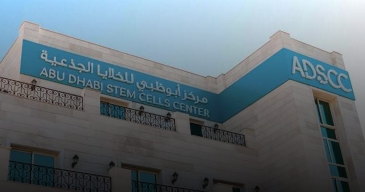 الخلايا الجذعية أمل جديد لإنهاء المعاناة المزمنة لمرضى آلام أسفل الظهر