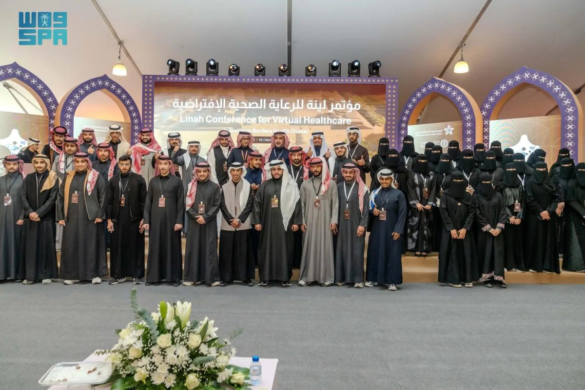 اختتام مؤتمر لينة 2025″ للرعاية الصحية الافتراضية بمشاركة نخبة من الخبراء