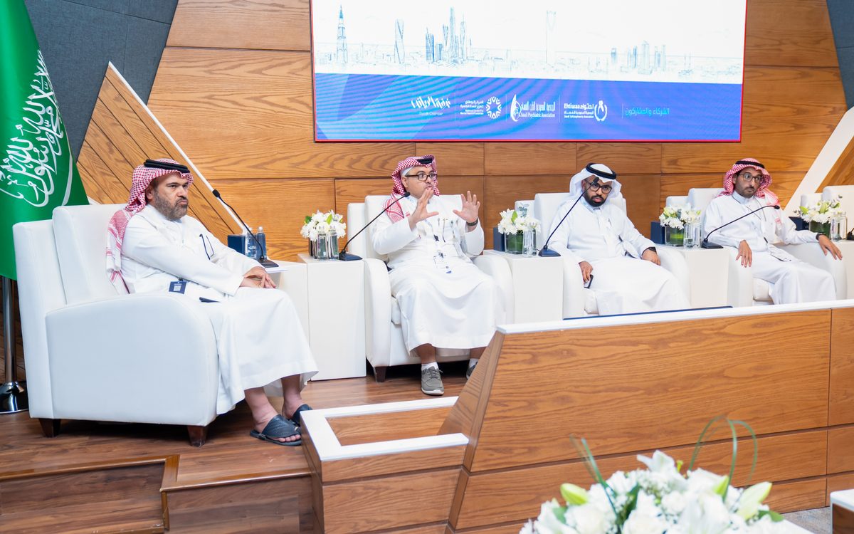 ملتقى العلاج النفسي الأول يُبرز تحديات إيذاء الذات
