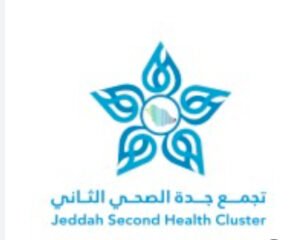 انطلاق المؤتمر الصحي الدولي الأول للجودة والتميز المؤسسي بجدة 27 نوفمبر الحالي