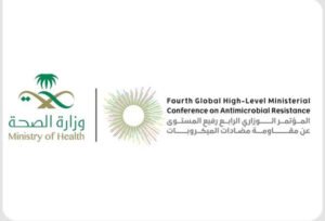 السعودية تستضيف مؤتمرًا عالميًا لمقاومة مضادات الميكروبات بمشاركة دولية