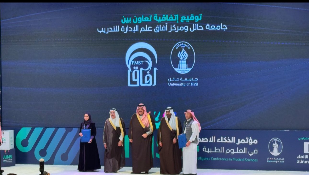 تعاون لتطوير التعليم الطبي بين “أكاديمية العلوم” وجامعة حائل 
