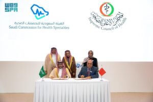 “هيئة التخصصات الصحية” والمجلس الأعلى للصحة في البحرين يوقعان اتفاقية تعاون في مجال التدريب الصحي