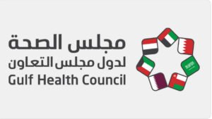 مجلس الصحة الخليجي يبرم اتفاقية لتطوير منصة “تعاون” الإلكترونية