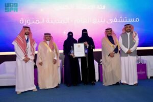 اعتماد مستشفى ينبع العام منشأة “صديقة لكبار السن”