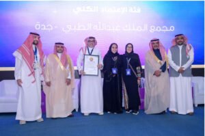 مجمع الملك عبدالله الطبي يحصل على شهادة الإعتماد الكلي كمستشفى في مدينة جدة صديق لكبار السن