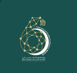 مؤتمر الجودة السادس للخدمات الصحية بجدة.. 13 يناير