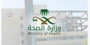 إنشاء وكالة الصحة السكانية