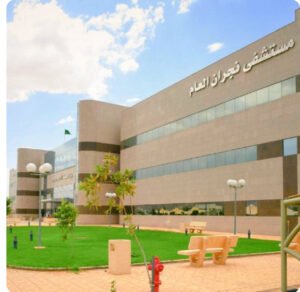 نجران: علاج أول حالة معقدة لتوسع دوالي الساقين بتقنية المايكروويف