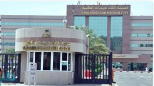 “مدينة الملك عبدالله الطبية” تنقذ حياة معتمرة مغربية خمسينية بعملية دقيقة