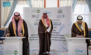 اتفاقية لتعزيز الكشف المبكر عن اعتلال الشبكية السكري بالمدينة المنورة